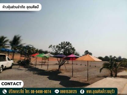 ผ้าใบ ราชบุรี ผลิตพร้อมติดตั้ง - รับตัดและสั่งทำผ้าใบทุกชนิด - อุดมศิลป์ (ราชบุรี)