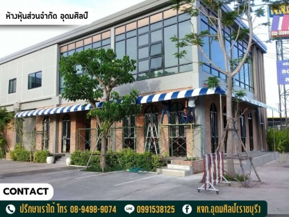รับติดตั้งผ้าใบกันสาด - รับตัดและสั่งทำผ้าใบทุกชนิด - อุดมศิลป์ (ราชบุรี)