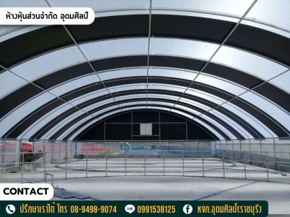 รับผลิตและติดตั้งเต็นท์ผ้าใบ - รับตัดและสั่งทำผ้าใบทุกชนิด - อุดมศิลป์ (ราชบุรี)