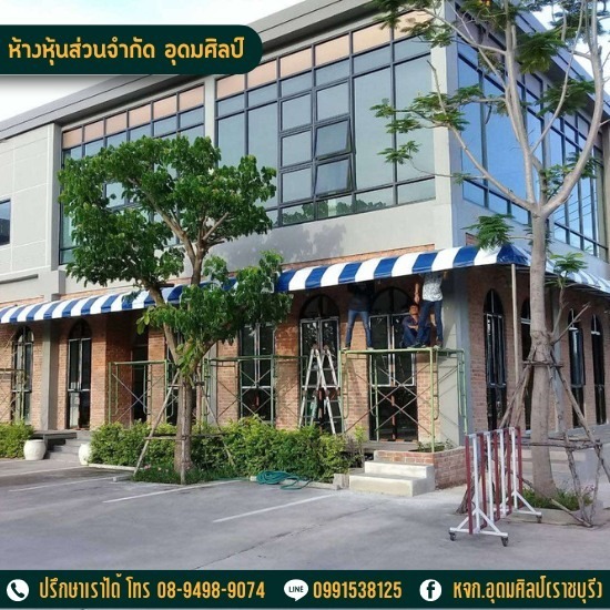 รับตัดและสั่งทำผ้าใบทุกชนิด - อุดมศิลป์ (ราชบุรี) - รับซ่อมผ้าใบ