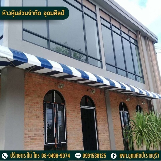 รับตัดและสั่งทำผ้าใบทุกชนิด - อุดมศิลป์ (ราชบุรี) - ร้านผ้าใบราชบุรี