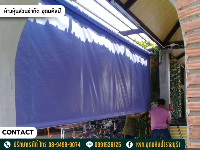 กันสาดผ้าใบร้านค้า